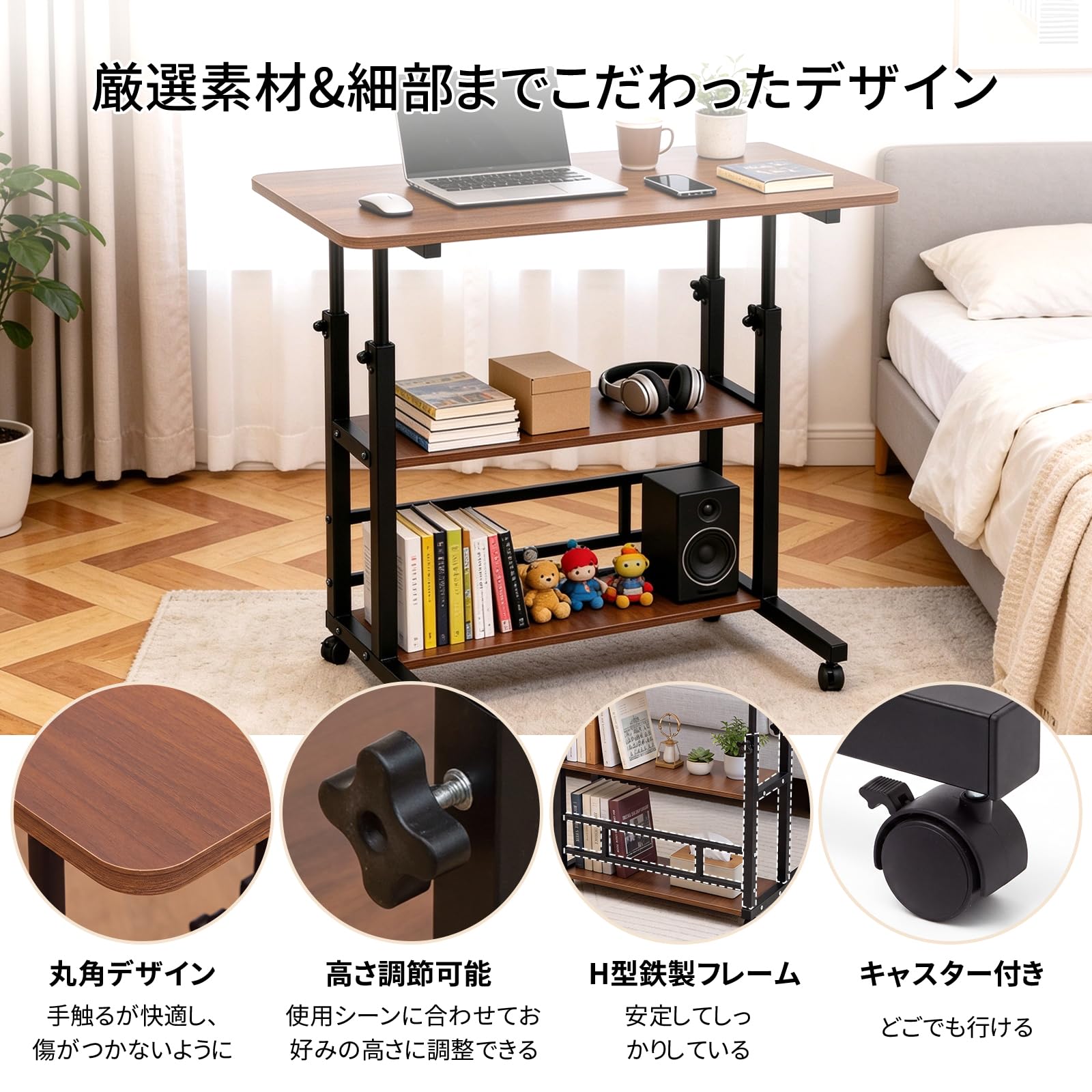 Amazon｜IMIEE サイドテーブル 介護用テーブル 昇降式デスク オフィス